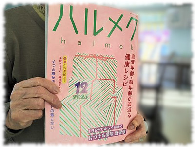 片づけは“後の人のため”より“自分のため”に。シニア世代が安堵できる整理の進め方