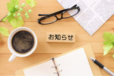 【お知らせ】取材記事が掲載されました