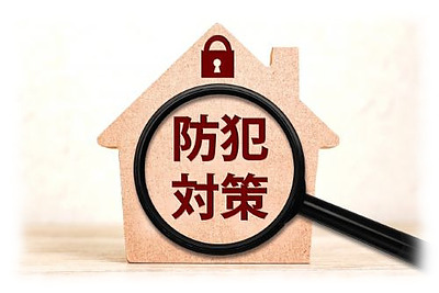 高齢者を守る“防犯の片づけ”｜狙われにくい住環境のつくり方