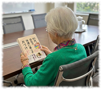 『年だから仕方ない』を変える片づけ。転倒を防ぎ、自宅で安心して暮らすために