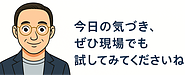 現場の信頼を取り戻す「在庫管理」――10月に最も読まれた5つの経営コラム