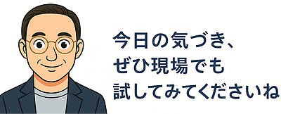 現場の信頼を取り戻す「在庫管理」――10月に最も読まれた5つの経営コラム