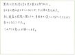 運用に対する考え方を色々教えて頂きました