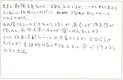 毎回お会いするのが楽しみになってきます
