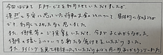 具体的に知ることができ、利用してよかった