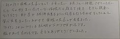 何度も打ち合わせをしてくれて安心出来た