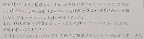 支出が多くなる時期や余裕がある時期が明確になった