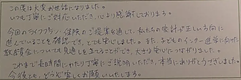 家計が正しい方向に進んでいることを確認できた