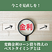 今こそ見直しを!変動金利ローン借り換えのベストタイミングとは