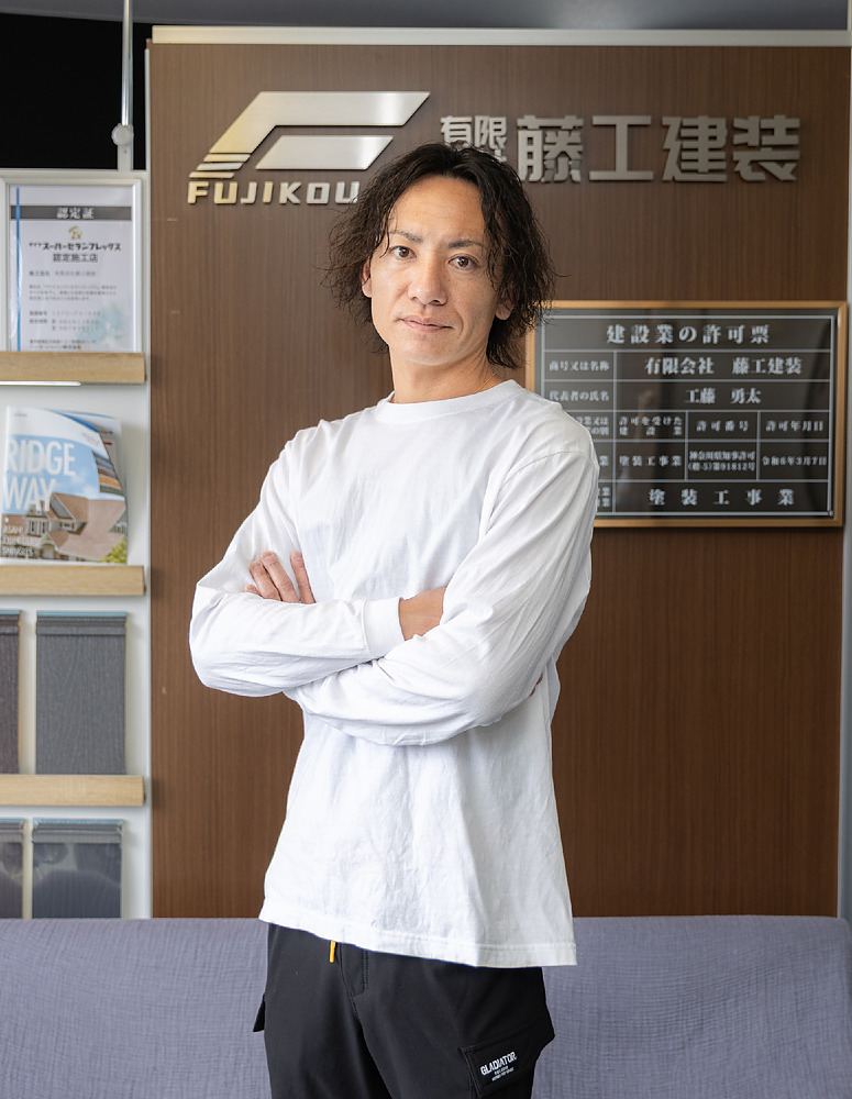 工藤勇太 くどうゆうた