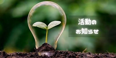 寒川学校給食センターを見学に行きました！