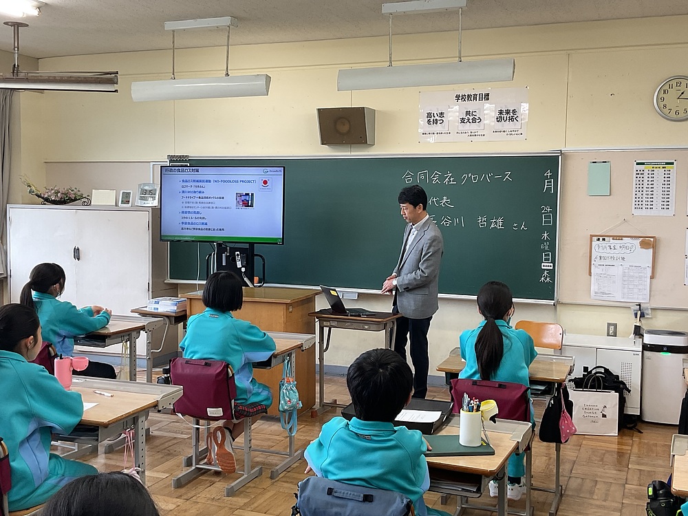 長谷川哲雄 はせがわてつお