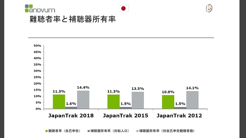 jtrak2018-1