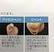 耳穴型補聴器の閉塞感解消策