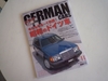 GERMAN CARS11月号に掲載されました