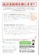 思った以上の会社でした!