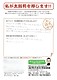 親切丁寧　価格もリーズナブル