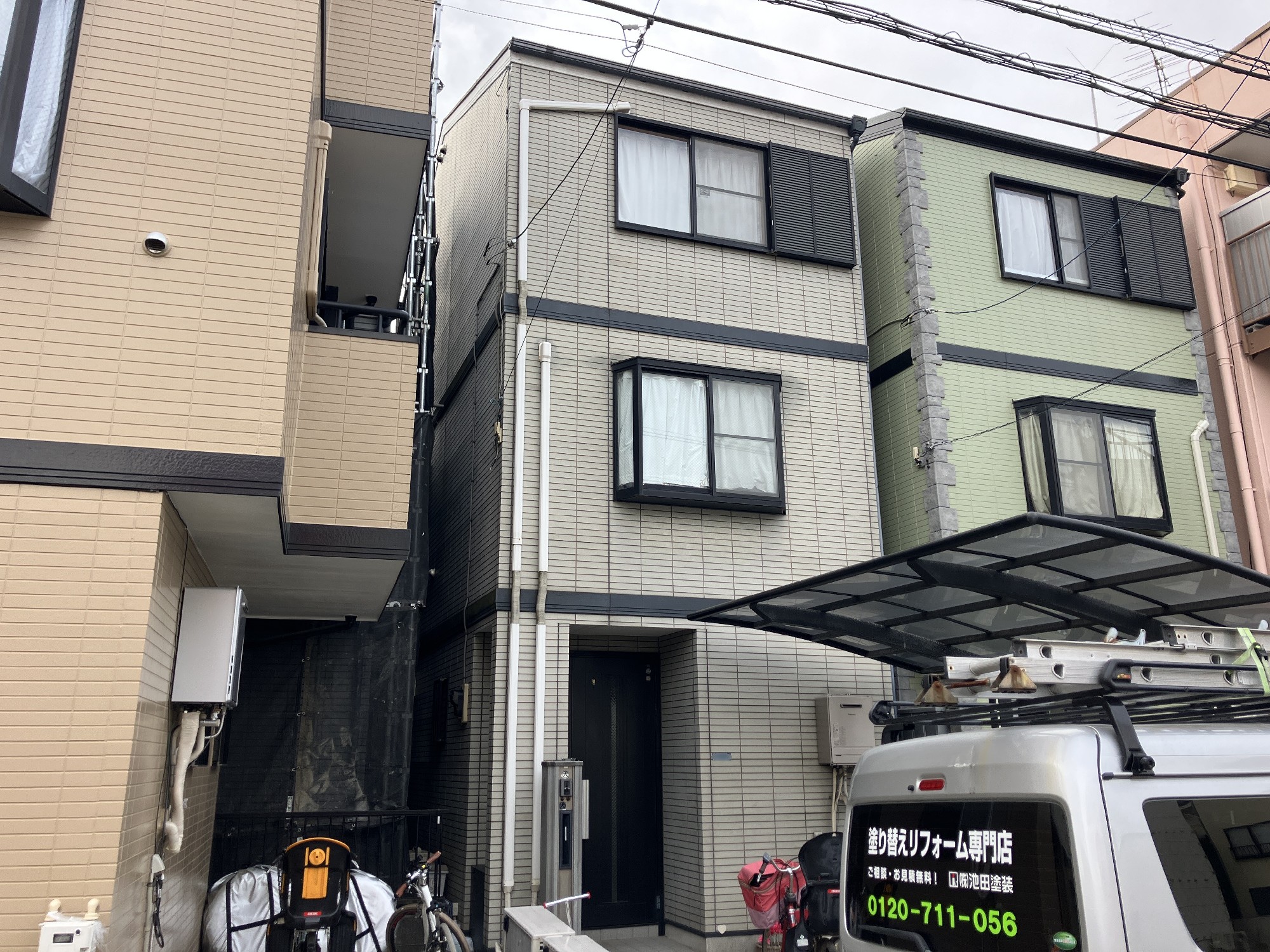 施工前