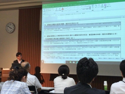 （公社）全日本不動産協会ICTラビーネット研修会講師