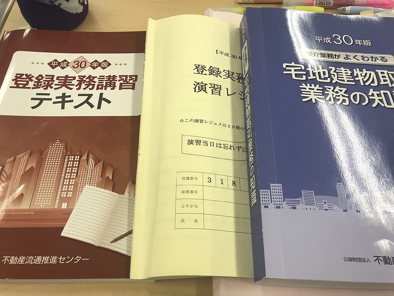 相模原市相続相談（有）リビングホーム