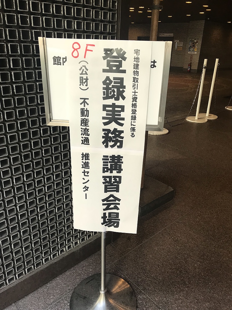 相模原市相続相談（有）リビングホーム