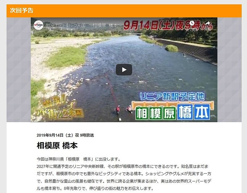 相模原市緑区橋本不動産相談の専門家（有）リビングホーム