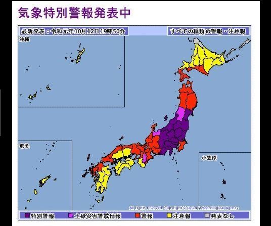 台風19号被害に学ぶ安心な住まい探しは（有）リビングホーム