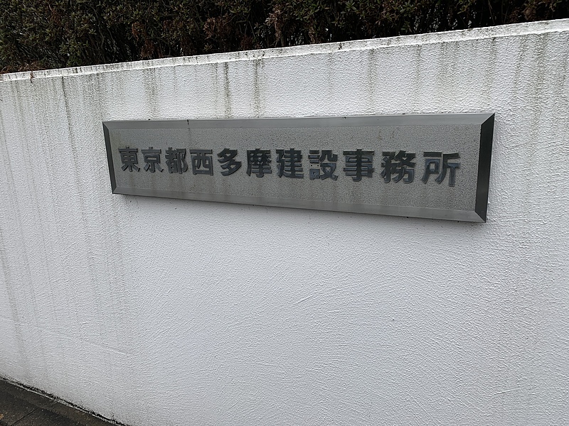 相模原市不動産売却無料査定（有）リビングホーム