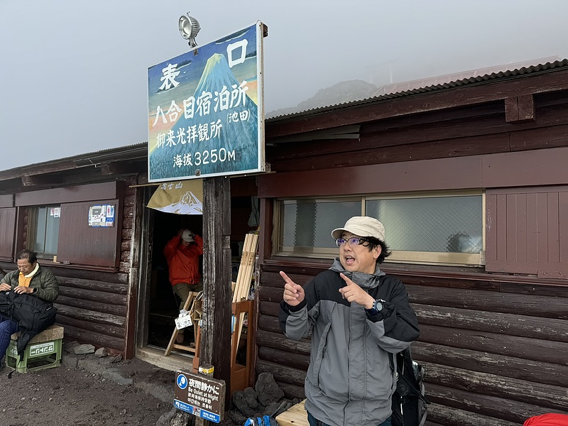 アクティブな不動産相談の専門家リビングホームスタッフ富士登山2024