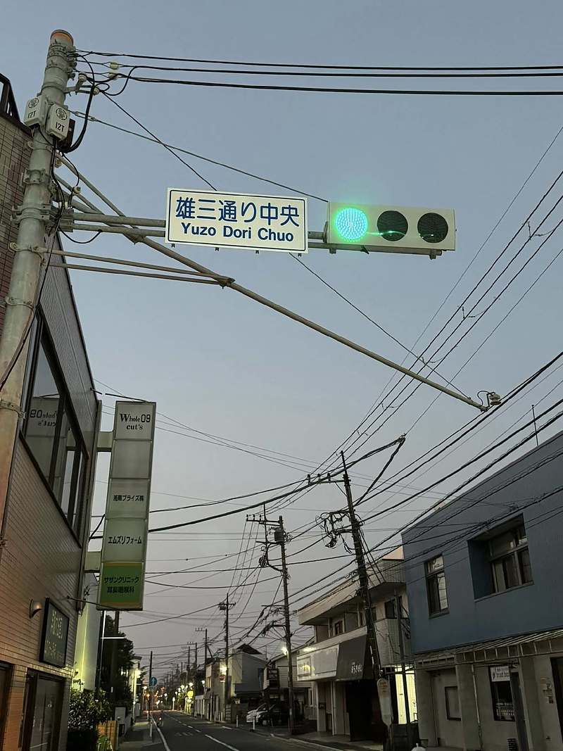 橋本茅ヶ崎東海岸のナイトウォーク2025不動産相談の専門家リビングホームアクティビティ