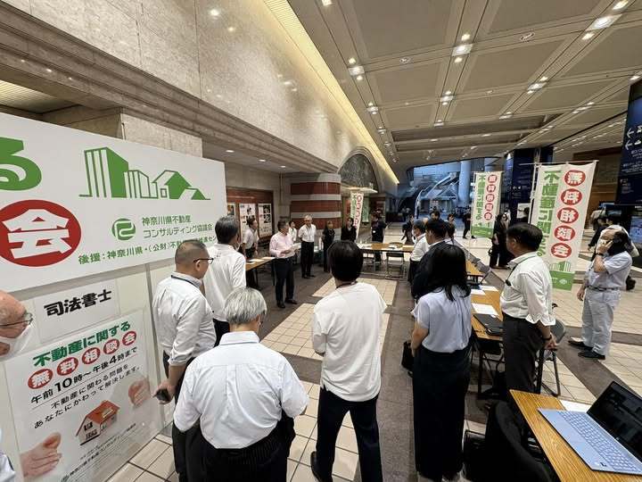 相模原市町田市八王子市不動産コンサル売買査定買取相続相談の専門家リビングホーム