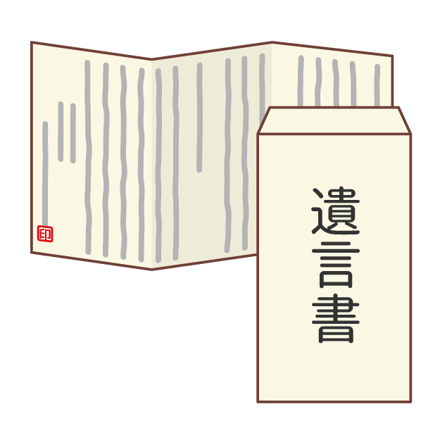 相模原市町田市八王子市不動産コンサル売買査定買取相続相談の専門家リビングホーム加藤勉