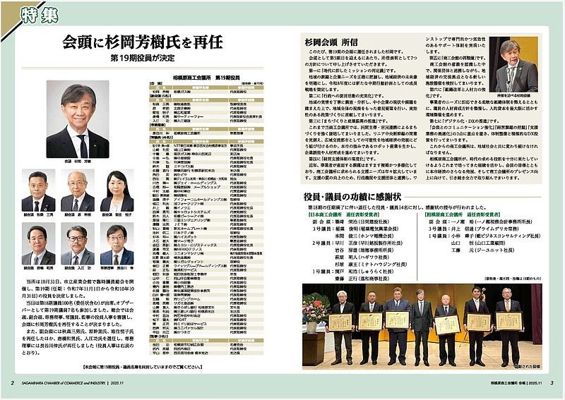 相模原市町田市八王子市不動産コンサル売買査定買取相続相談の専門家リビングホーム