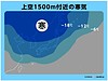 大寒波の中でも、前向きに。さらなる繁忙期へ向けて!