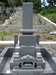 日本の石でお墓を作ろう　伊達青糠目　独特の青みのある石　横須賀のお墓の専門家
