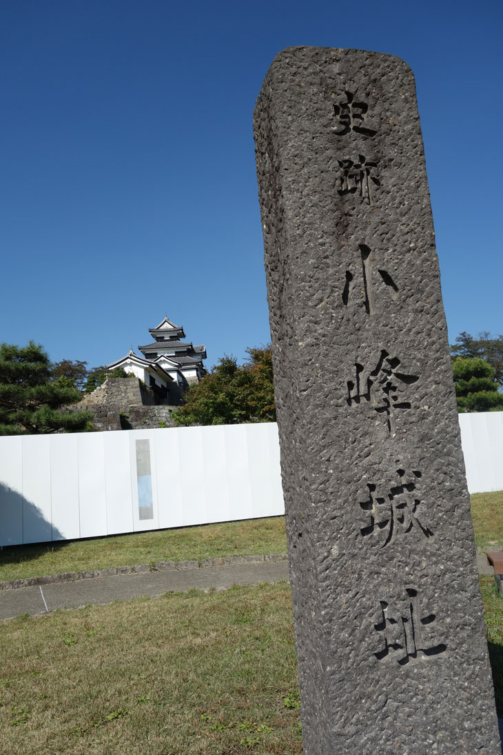 白河石　小峰城　神奈川　墓石