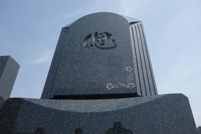 横須賀市営墓地デザイン