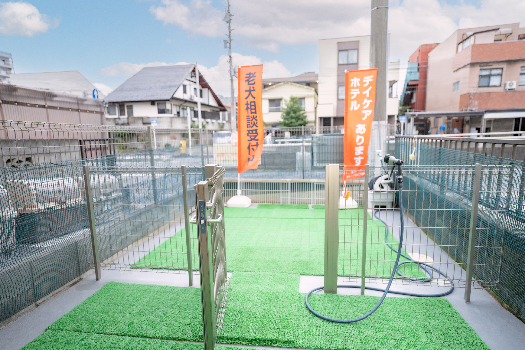 おひさまスペース