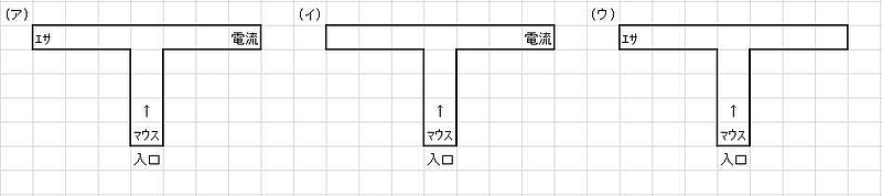 アメとムシ