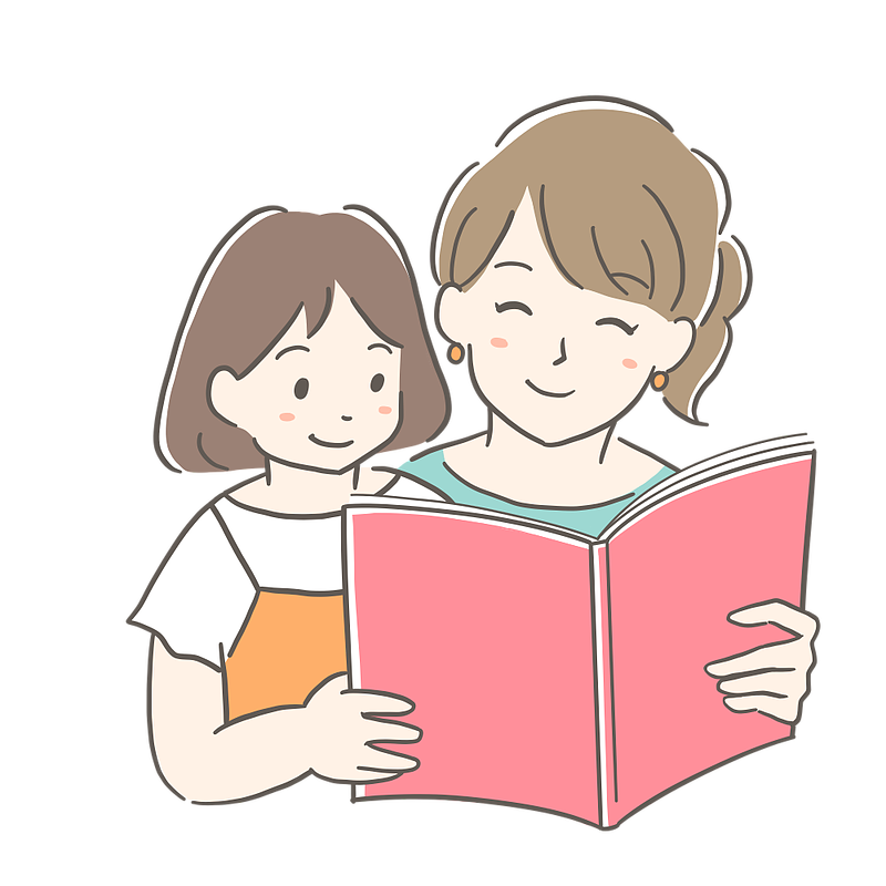 親子で読書