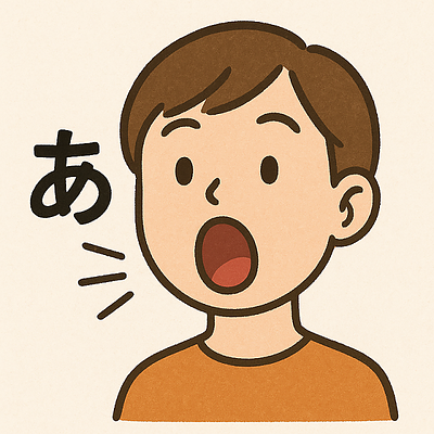 「基礎的国語力」を伸ばすためには…古典素読