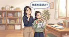 国語の成績は「公式」で伸びる！入試を突破する『発展的国語力』とは？