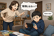 Zoomを利用した無料の個別カウンセリング（子育て・学習・受験相談）