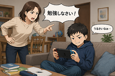 Zoomを利用した無料の個別カウンセリング（子育て・学習・受験相談）