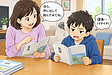 中学受験の国語が苦手な子が変わった！「古典素読＋ 論理的思考」で国語嫌いを克服した実例