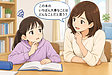 文章は読んでいるのに国語の問題が解けないのはなぜ？