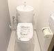 壁排水のトイレ交換