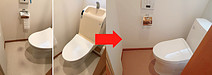 新たに設置する便器選定が難しいトイレのリフォーム