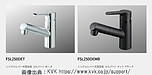 スリムで洗練されたデザイン！KVKの最新洗面用シングル混合栓をご紹介