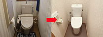 【相模原市中央区淵野辺本町】トイレ交換と内装リフォームのご紹介